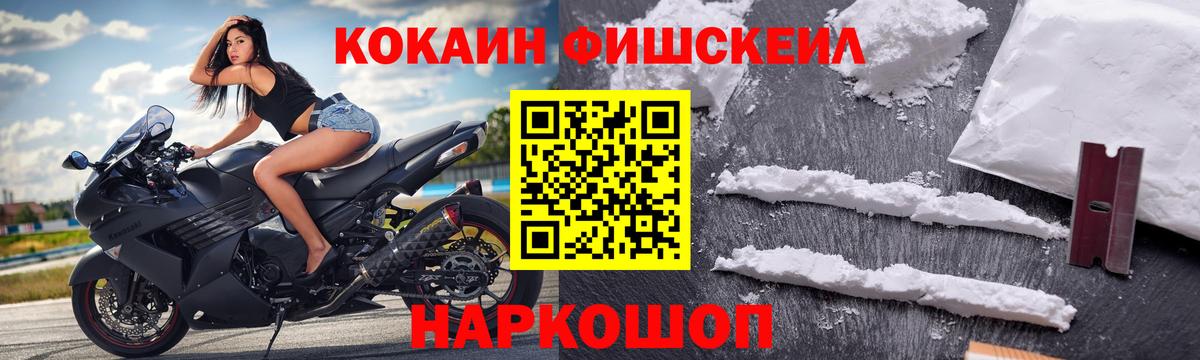 COCAIN Колумбийский Воркута