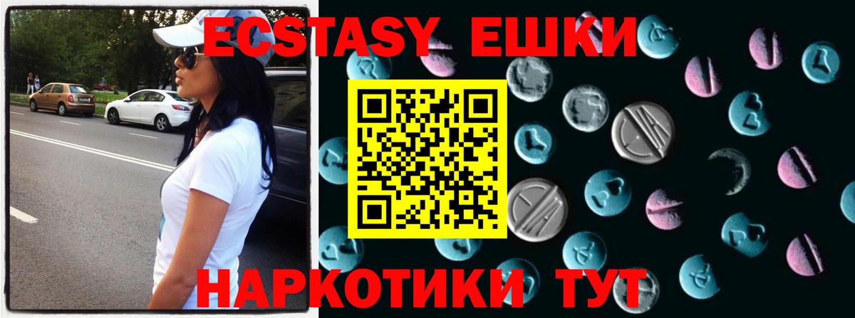 ЭКСТАЗИ Philipp Plein  ЭКСТАЗИ  Воркута  Вход с VPN 