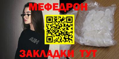 мдма Кумертау