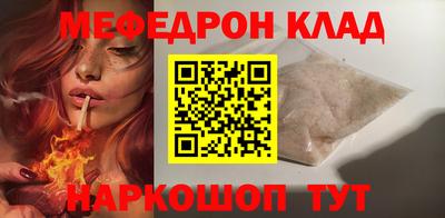 скорость mdpv Кунгур