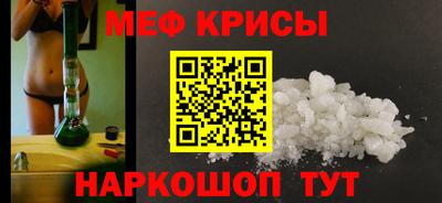 скорость mdpv Кунгур