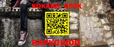 MDMA Premium VHQ Кулебаки