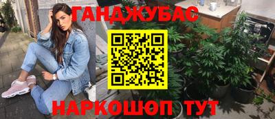 мдма Кумертау