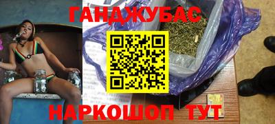 мдма Кумертау