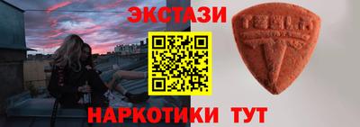 MDMA Premium VHQ Кулебаки