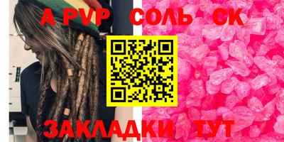 скорость mdpv Кунгур