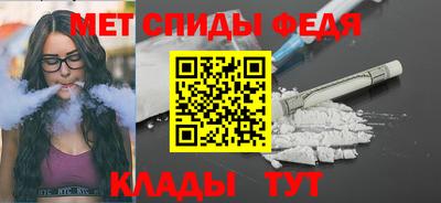 скорость mdpv Кунгур