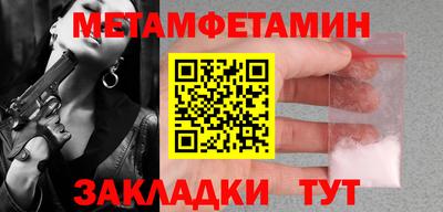 мдма Кумертау