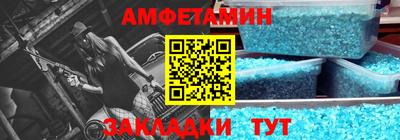 скорость mdpv Кунгур