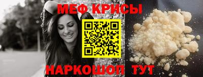 скорость mdpv Кунгур