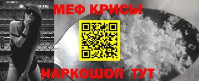 скорость mdpv Кунгур
