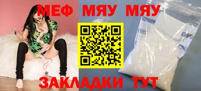MDMA Premium VHQ Кулебаки