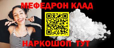 скорость mdpv Кунгур