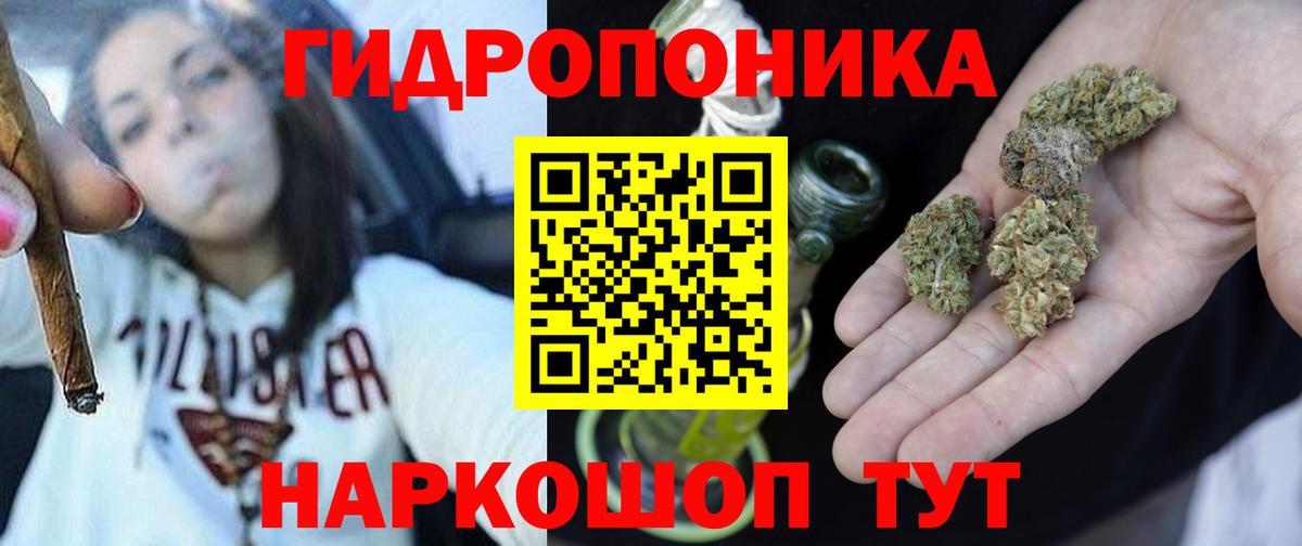 Шишки марихуана семена  Бошки Шишки OG Kush  Воркута  Вход с VPN  МАРИХУАНА индика 